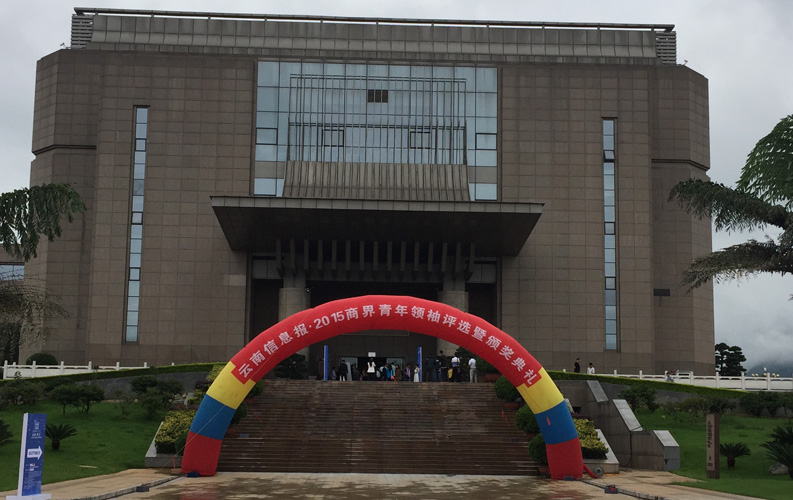 云南省十大商界青年領(lǐng)袖活動具有很高的權(quán)威性和社會認(rèn)可度，該活動舉辦3屆以來，已有數(shù)百名突出企業(yè)家參評，天度集團董事長鄭桂文獲此殊榮是對天度10年創(chuàng)業(yè)精神的認(rèn)可，也是對天度創(chuàng)造的社會價值的認(rèn)可